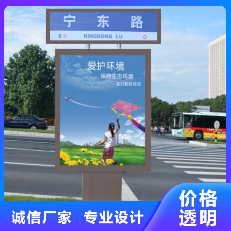 路名牌灯箱公园景区精神堡垒厂家型号齐全