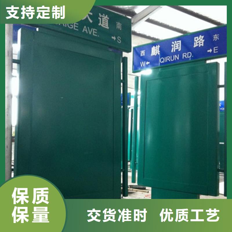 路名牌灯箱公园景区精神堡垒厂家型号齐全