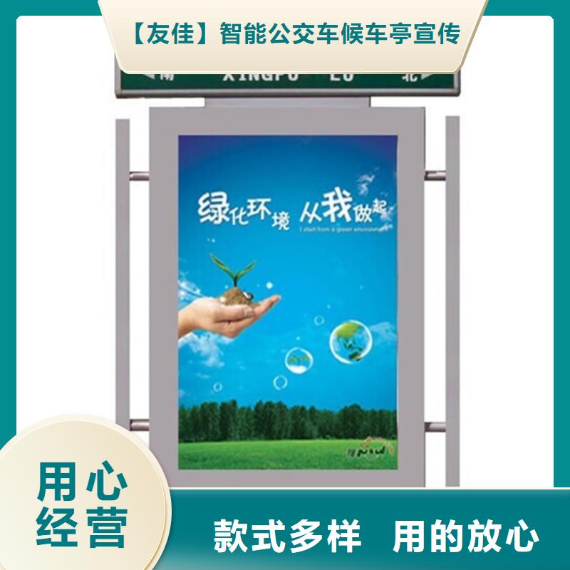 户外灯杆灯箱视频-广西省玉林市|容县|北流|崇左|北海|贵港|贺州|河池户外灯杆灯箱-友佳