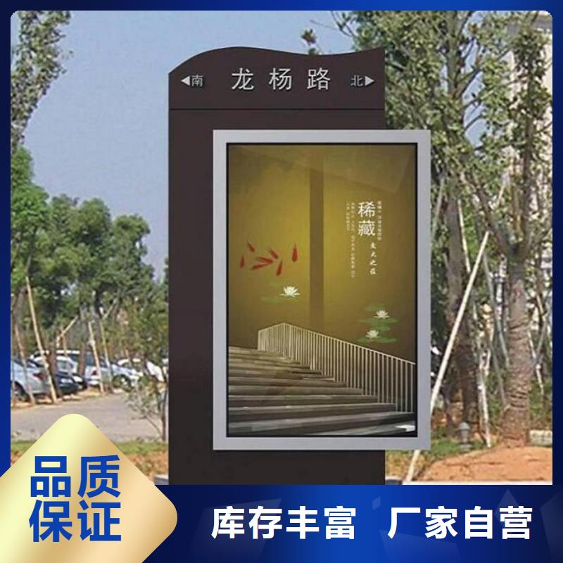 路名牌灯箱公园景区精神堡垒厂家型号齐全