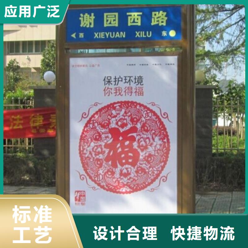 路名牌灯箱公园景区精神堡垒厂家型号齐全