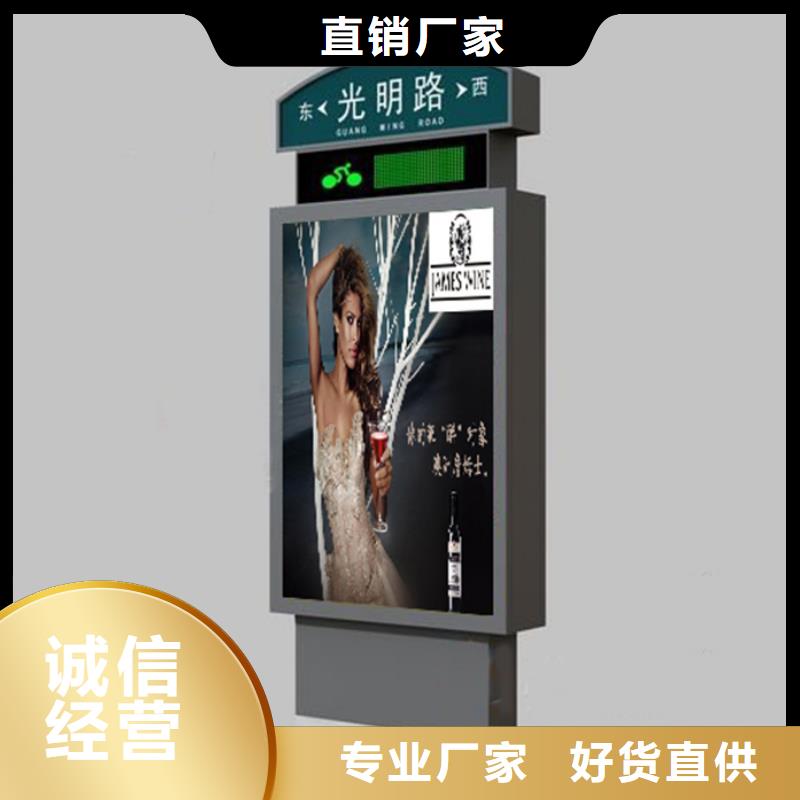 户外灯杆灯箱视频-户外灯杆灯箱-【友佳】智能公交车候车亭宣传栏广告滚动灯箱城市家具(鄂尔多斯市分公司)服务区域呼伦贝尔|乌兰察布|通辽|乌海