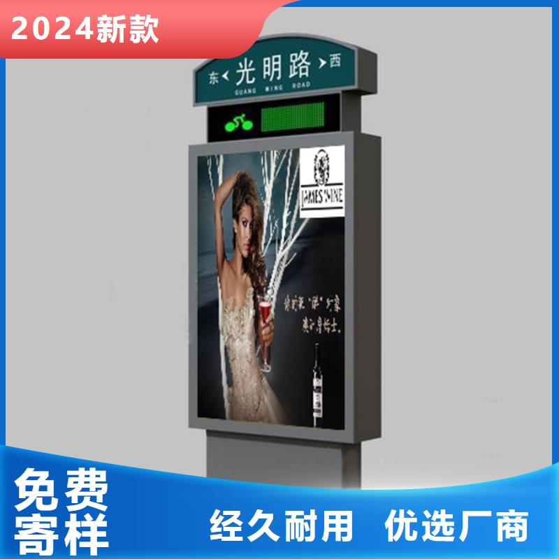 路名牌灯箱公园景区精神堡垒厂家型号齐全