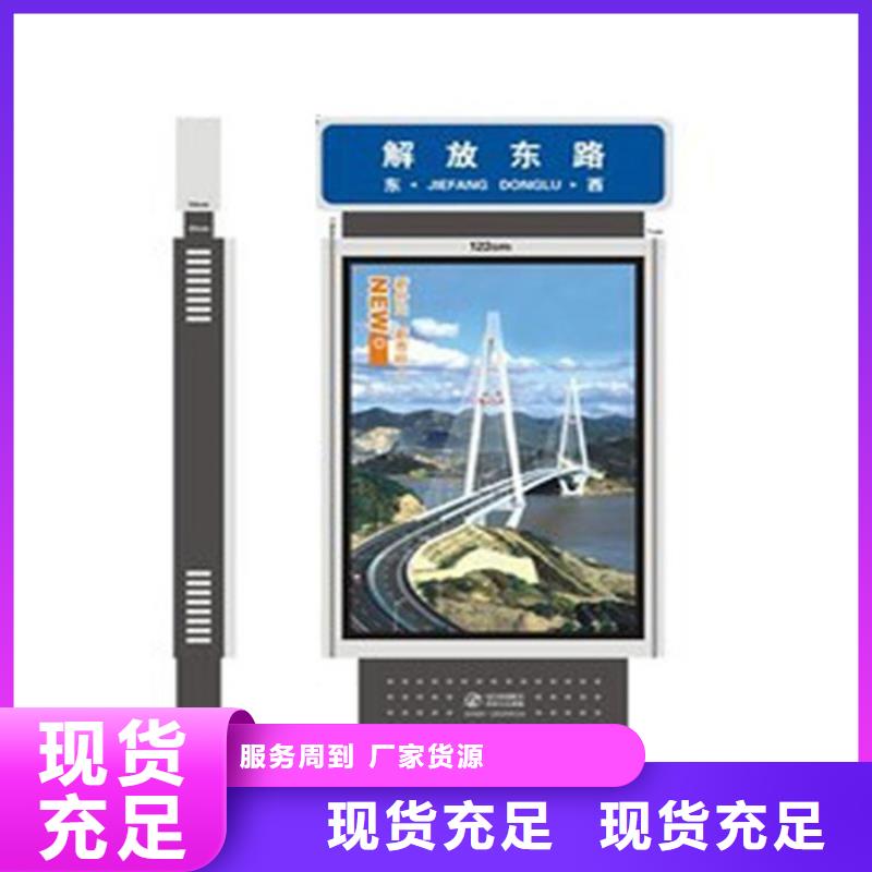 路灯箱公园景区精神堡垒厂家型号齐全