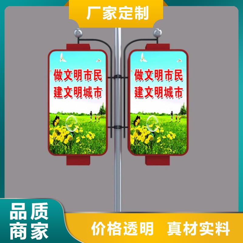 价值观标牌视频-大庆|哈尔滨|齐齐哈尔|黑河|鹤岗友佳价值观标牌_ 【友佳】智能公交车候车亭宣传栏广告滚动灯箱城市家具(黑龙江省分公司)