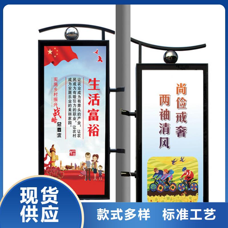 价值观标牌视频-价值观标牌-【友佳】智能公交车候车亭宣传栏广告滚动灯箱城市家具(龙岩市分公司)服务区域永定|漳平|漳州|南平|泉州|福州|宁德|厦门|莆田