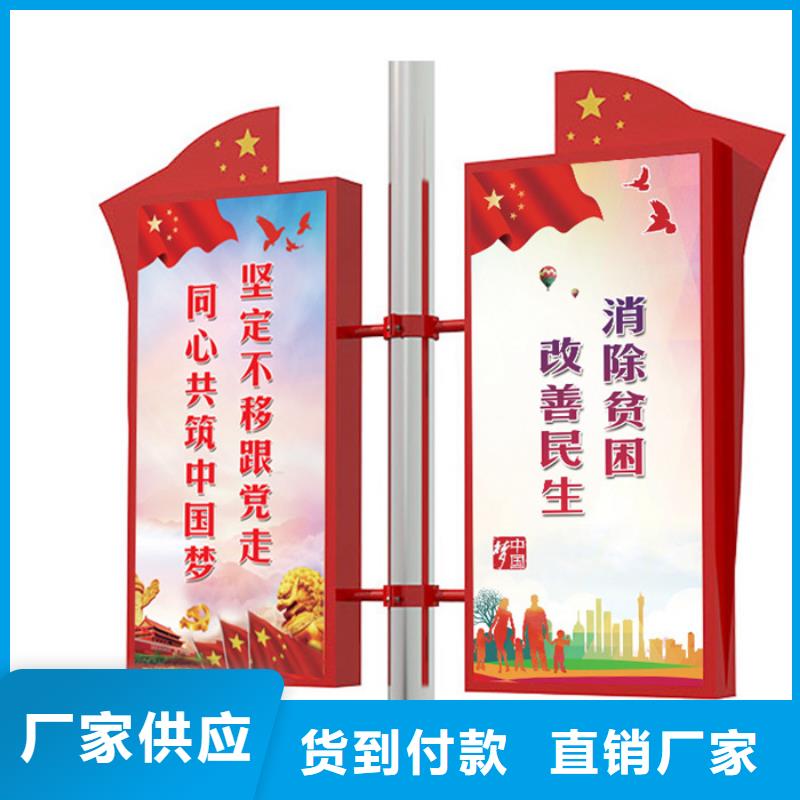 价值观标牌视频-大庆|哈尔滨|齐齐哈尔|黑河|鹤岗友佳价值观标牌_ 【友佳】智能公交车候车亭宣传栏广告滚动灯箱城市家具(黑龙江省分公司)