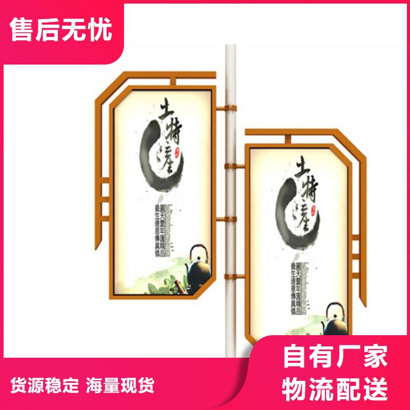 价值观标牌视频-大庆|哈尔滨|齐齐哈尔|黑河|鹤岗友佳价值观标牌_ 【友佳】智能公交车候车亭宣传栏广告滚动灯箱城市家具(黑龙江省分公司)