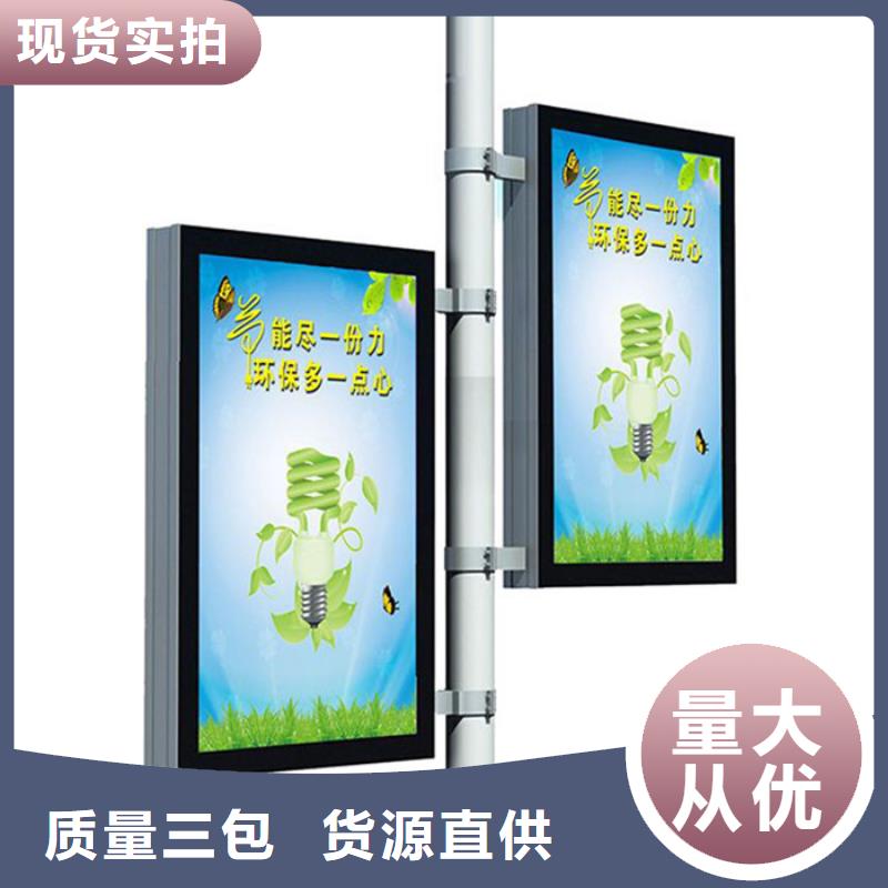 价值观标牌视频-价值观标牌-【友佳】智能公交车候车亭宣传栏广告滚动灯箱城市家具(龙岩市分公司)服务区域永定|漳平|漳州|南平|泉州|福州|宁德|厦门|莆田