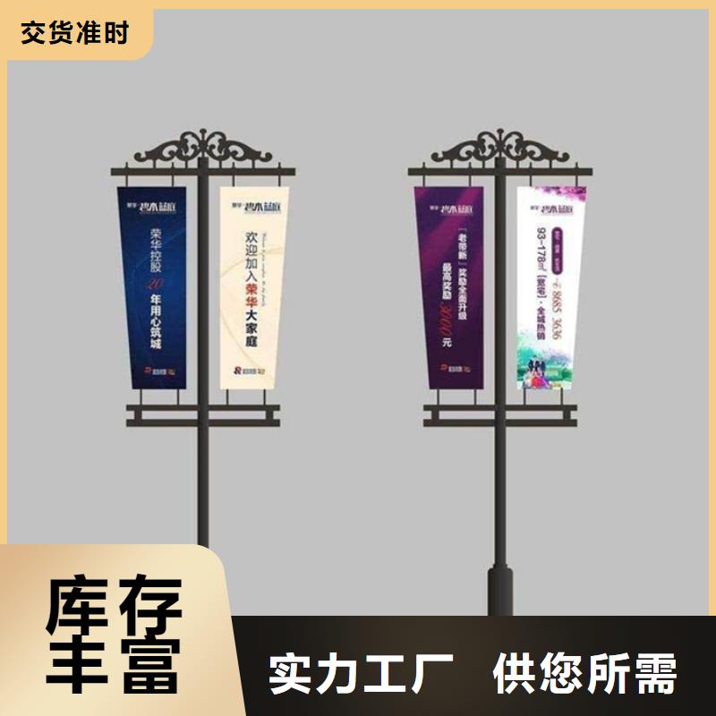 马路灯杆广告架实力厂家