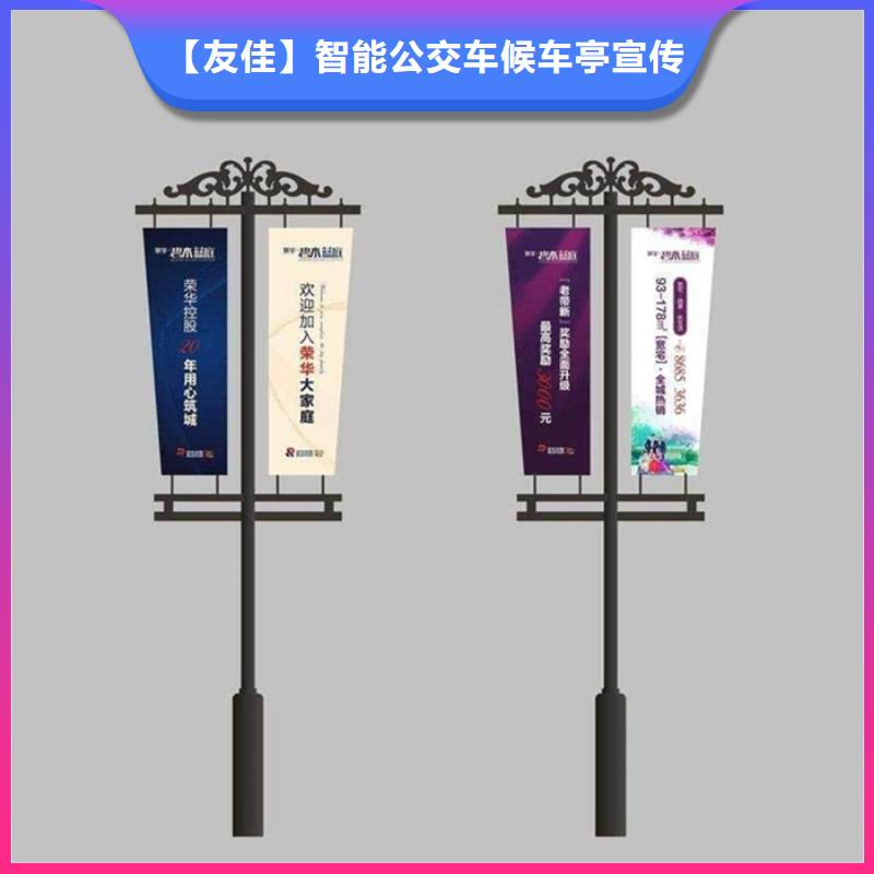 户外灯杆灯箱视频-云南省普洱市友佳户外灯杆灯箱可服务区域迪庆|西双版纳|昭通|德宏|红河等