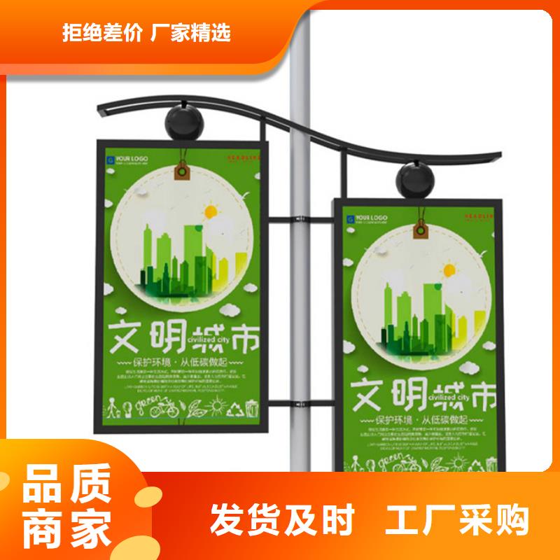 灯杆道旗生产厂家