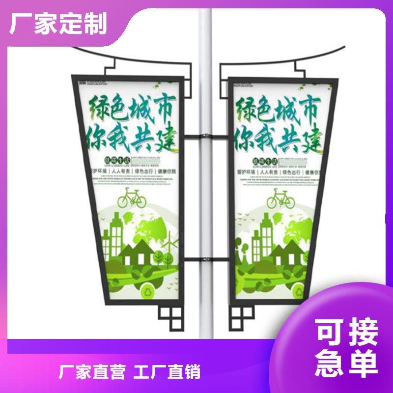 价值观标牌视频-大庆|哈尔滨|齐齐哈尔|黑河|鹤岗友佳价值观标牌_ 【友佳】智能公交车候车亭宣传栏广告滚动灯箱城市家具(黑龙江省分公司)