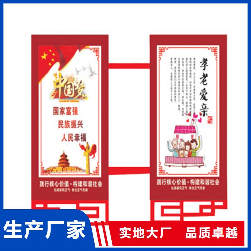 价值观标牌视频-价值观标牌-【友佳】智能公交车候车亭宣传栏广告滚动灯箱城市家具(龙岩市分公司)服务区域永定|漳平|漳州|南平|泉州|福州|宁德|厦门|莆田