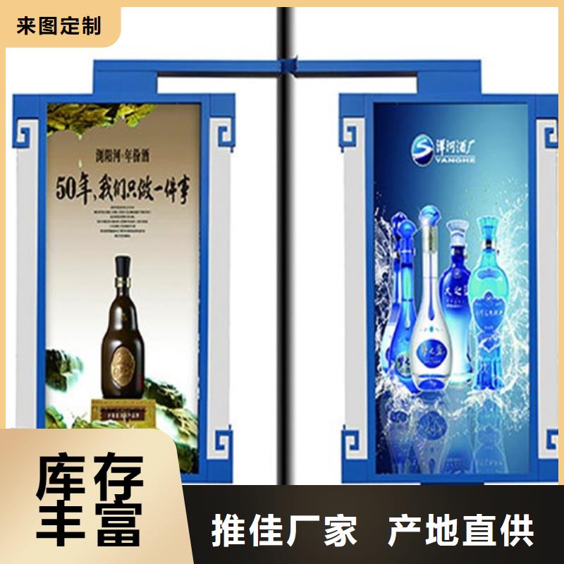 灯杆灯箱社区智能垃圾分类箱诚信商家服务热情