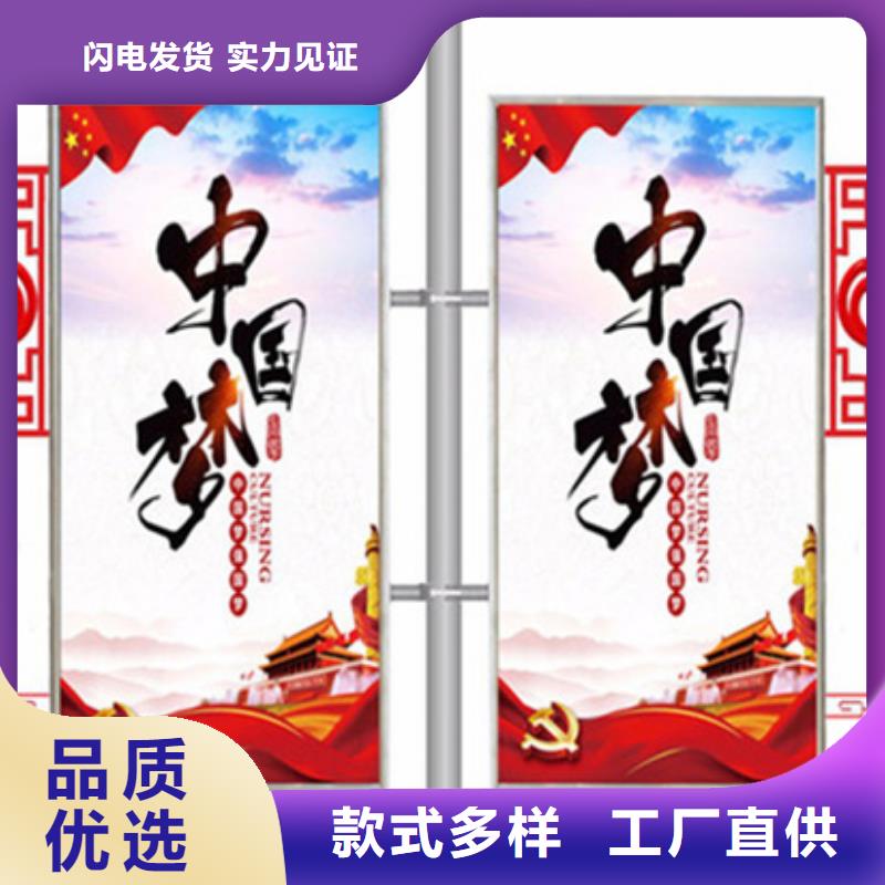 价值观标牌视频-大庆|哈尔滨|齐齐哈尔|黑河|鹤岗友佳价值观标牌_ 【友佳】智能公交车候车亭宣传栏广告滚动灯箱城市家具(黑龙江省分公司)