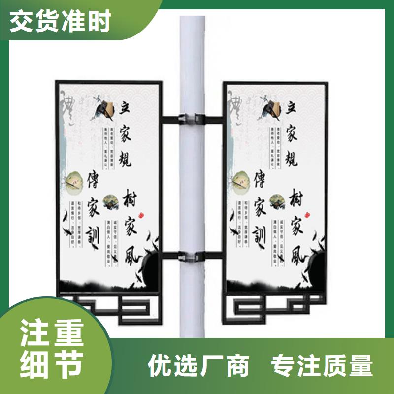 价值观标牌视频-价值观标牌-【友佳】智能公交车候车亭宣传栏广告滚动灯箱城市家具(龙岩市分公司)服务区域永定|漳平|漳州|南平|泉州|福州|宁德|厦门|莆田