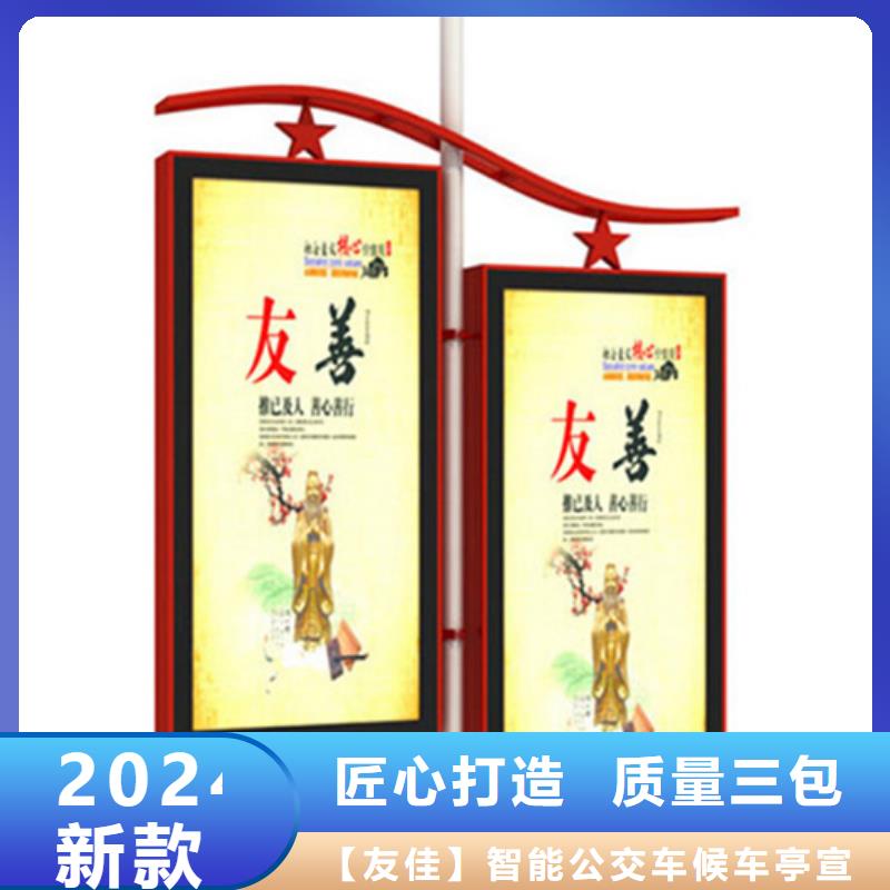 马路灯杆广告架定制