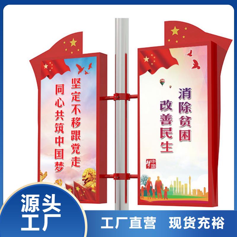灯杆道旗生产厂家