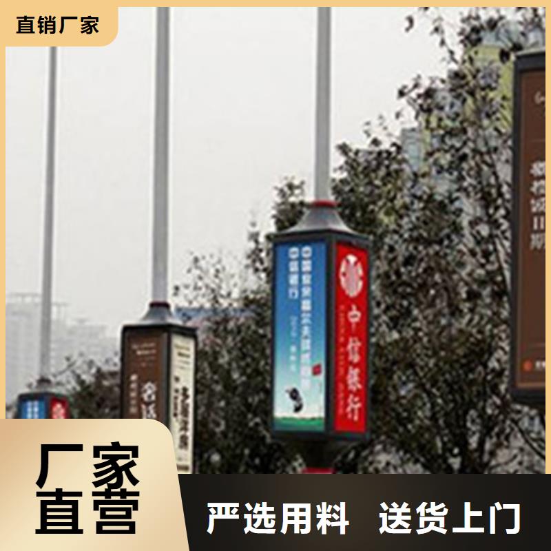 灯杆道旗生产厂家