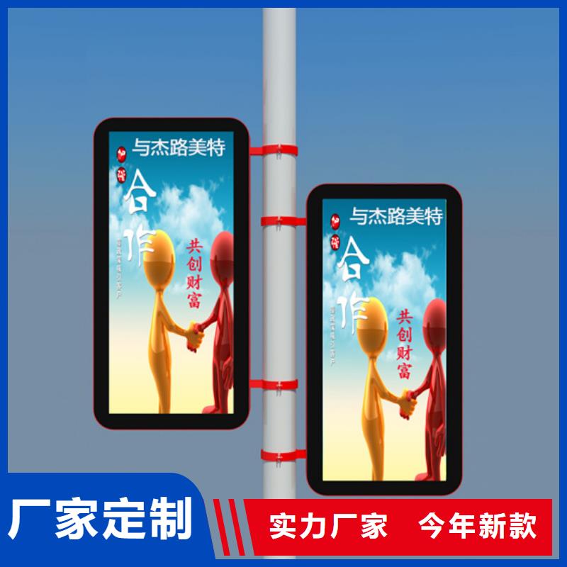 户外灯杆灯箱视频-云南省普洱市友佳户外灯杆灯箱可服务区域迪庆|西双版纳|昭通|德宏|红河等