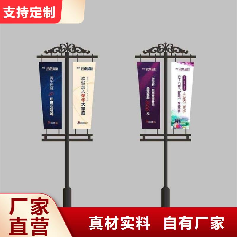 马路灯杆广告架实力厂家