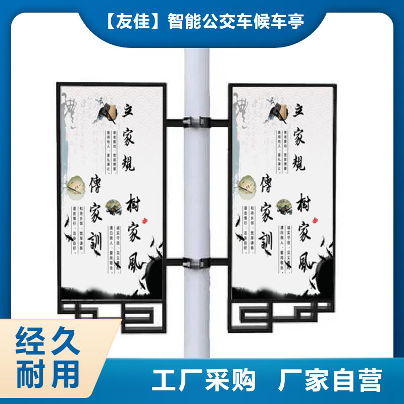 户外灯杆灯箱视频-云南省普洱市友佳户外灯杆灯箱可服务区域迪庆|西双版纳|昭通|德宏|红河等