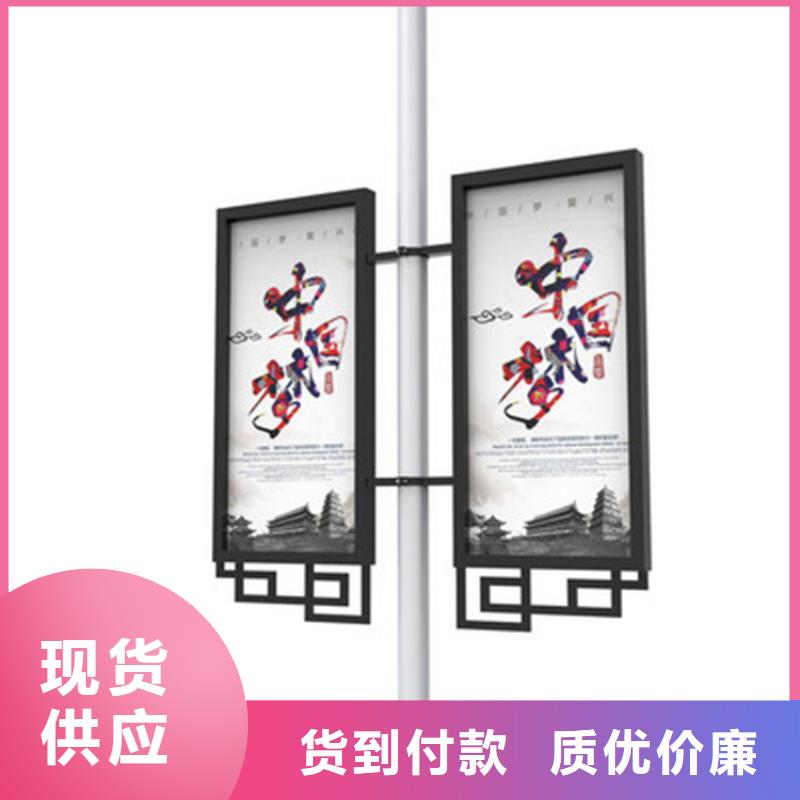 灯杆道旗生产厂家