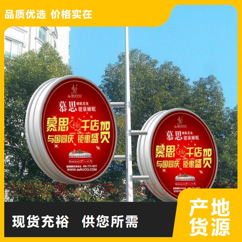 灯杆灯箱_花草牌助您降低采购成本