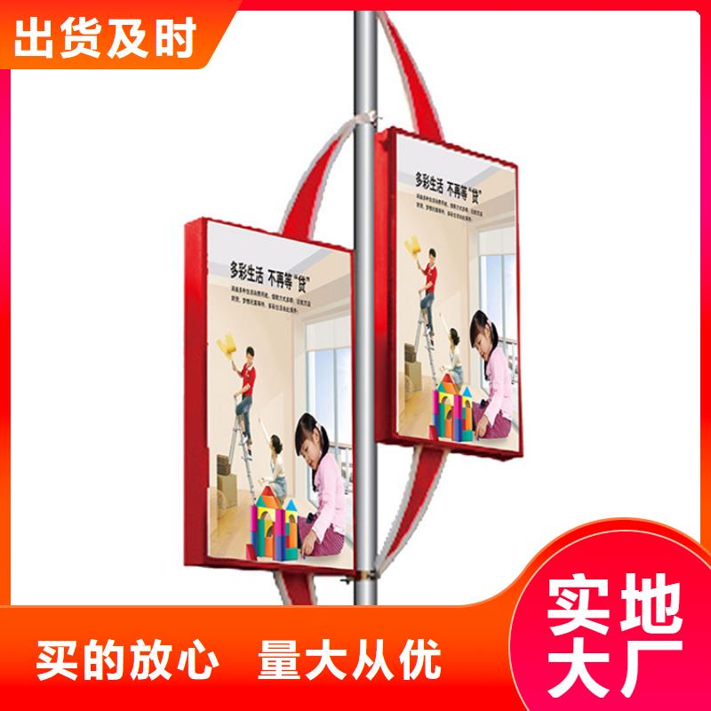 价值观标牌视频-大庆|哈尔滨|齐齐哈尔|黑河|鹤岗友佳价值观标牌_ 【友佳】智能公交车候车亭宣传栏广告滚动灯箱城市家具(黑龙江省分公司)