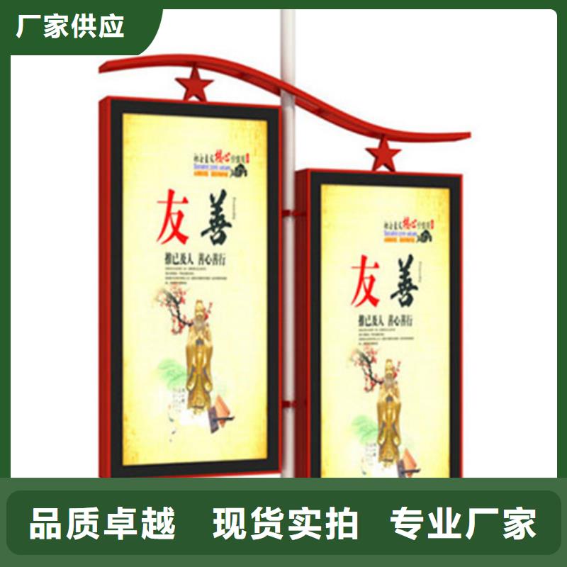 价值观标牌视频-大庆|哈尔滨|齐齐哈尔|黑河|鹤岗友佳价值观标牌_ 【友佳】智能公交车候车亭宣传栏广告滚动灯箱城市家具(黑龙江省分公司)