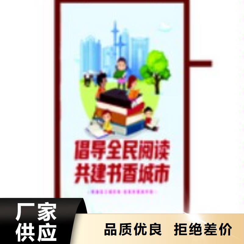 价值观标牌视频-价值观标牌-【友佳】智能公交车候车亭宣传栏广告滚动灯箱城市家具(龙岩市分公司)服务区域永定|漳平|漳州|南平|泉州|福州|宁德|厦门|莆田