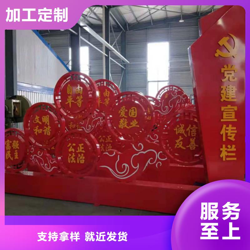 价值观标牌视频-陕西省延安市友佳价值观标牌可服务区域黄陵|宝塔|商洛|榆林|西安|汉中|咸阳|安康等