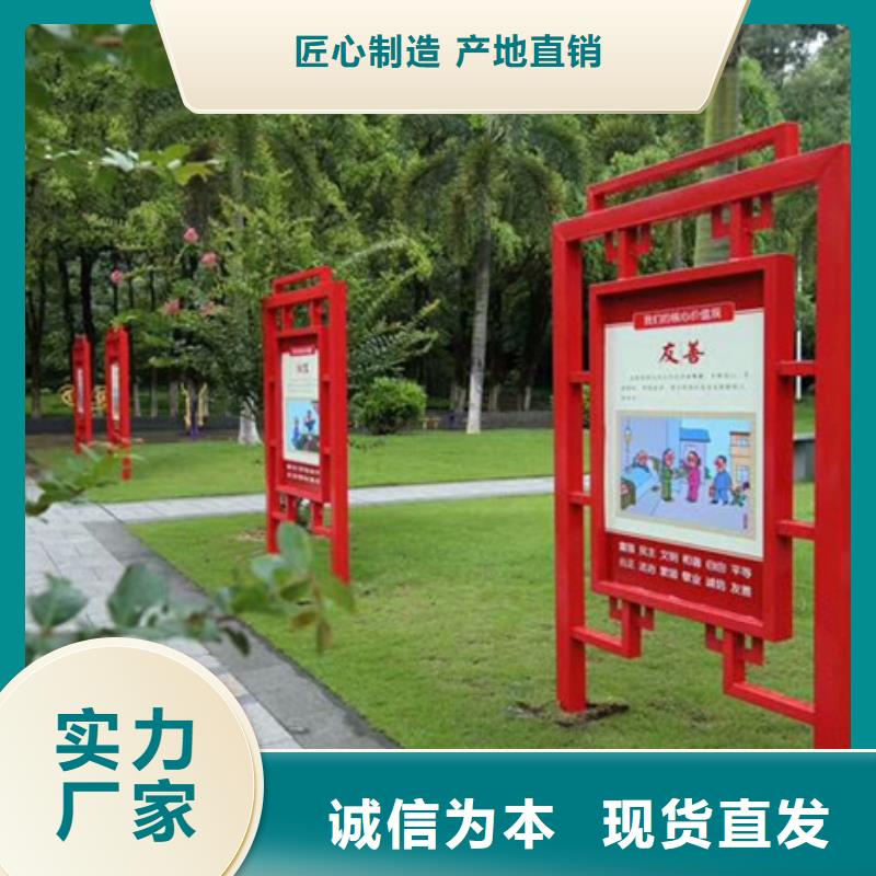 价值观标牌诚信企业