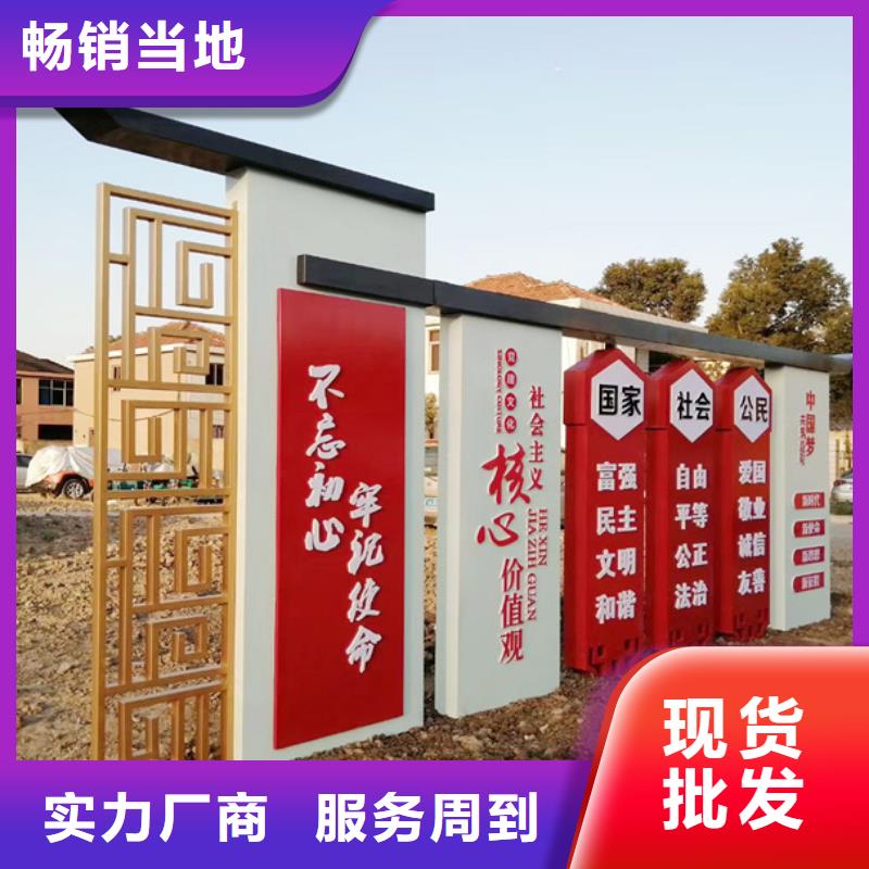 价值观标牌视频-陕西省延安市友佳价值观标牌可服务区域黄陵|宝塔|商洛|榆林|西安|汉中|咸阳|安康等
