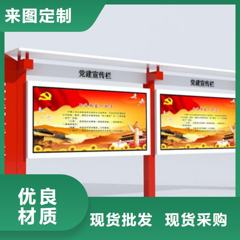 交通标识牌视频-胶州|四方|枣庄|东营|淄博|聊城友佳交通标识牌_ 【友佳】智能公交车候车亭宣传栏广告滚动灯箱城市家具(青岛市分公司)