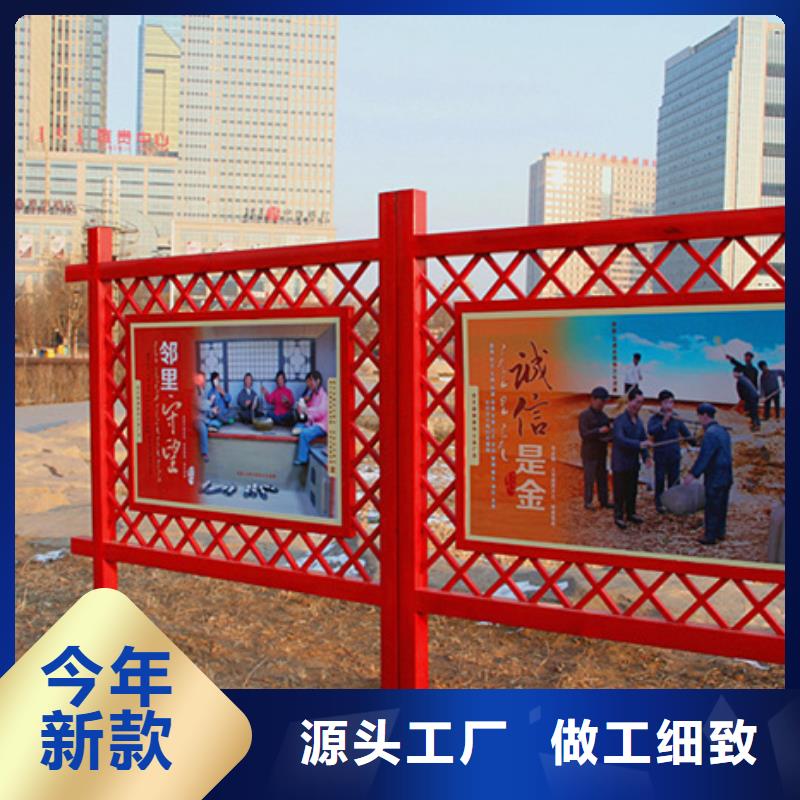 价值观标牌诚信企业