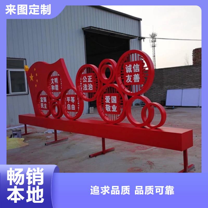 价值观标牌视频-陕西省延安市友佳价值观标牌可服务区域黄陵|宝塔|商洛|榆林|西安|汉中|咸阳|安康等