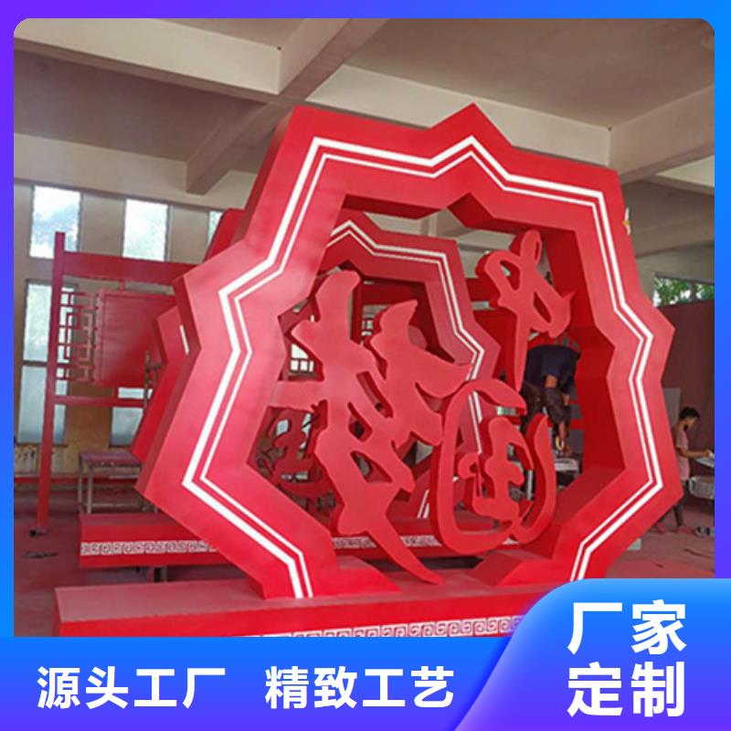 价值观标牌诚信企业