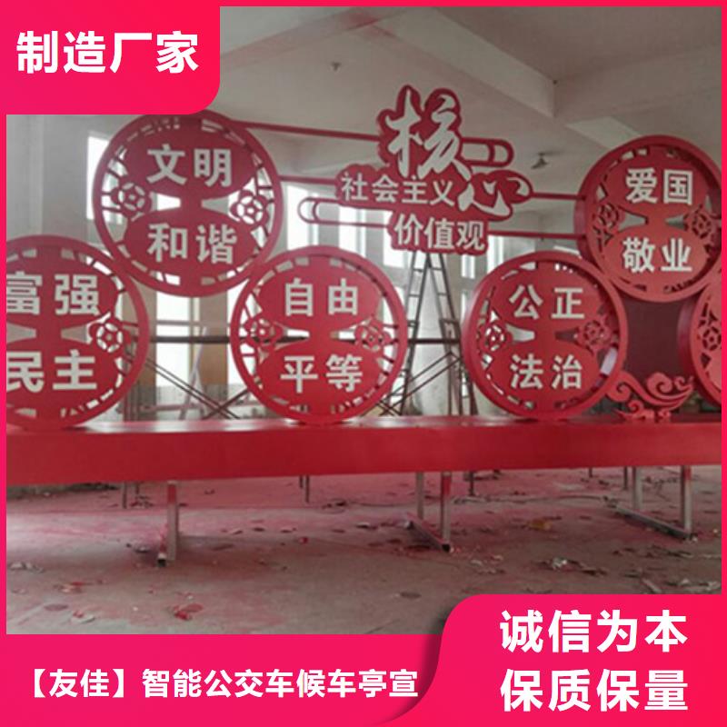 交通标识牌视频-胶州|四方|枣庄|东营|淄博|聊城友佳交通标识牌_ 【友佳】智能公交车候车亭宣传栏广告滚动灯箱城市家具(青岛市分公司)