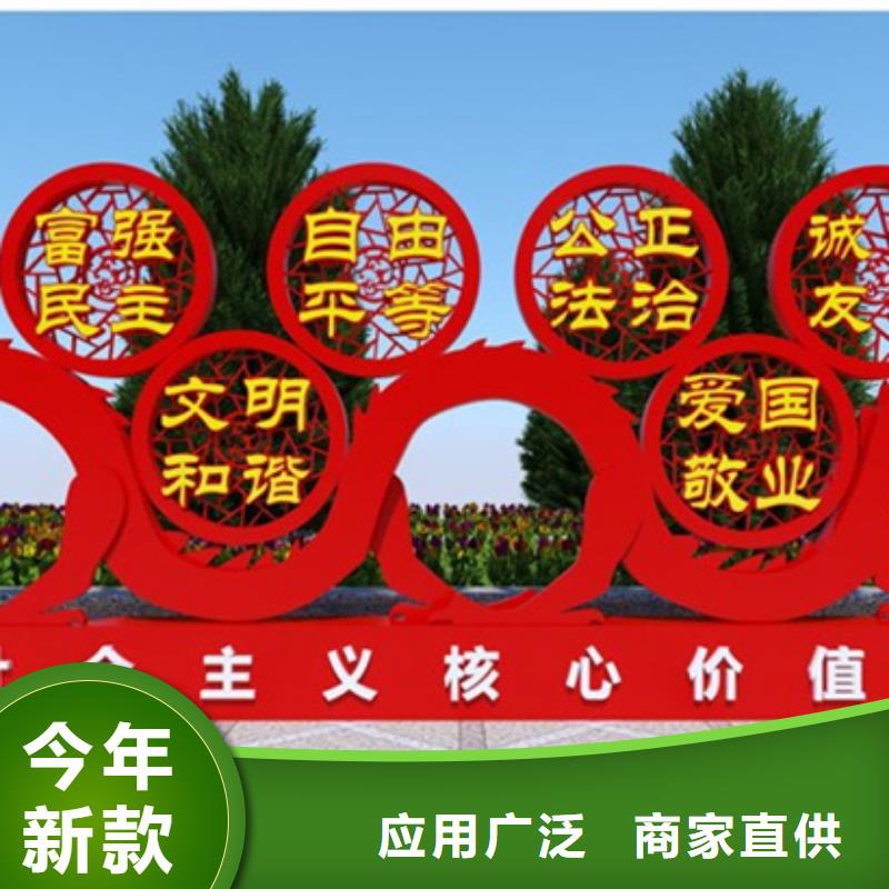 价值观标牌视频-陕西省延安市友佳价值观标牌可服务区域黄陵|宝塔|商洛|榆林|西安|汉中|咸阳|安康等