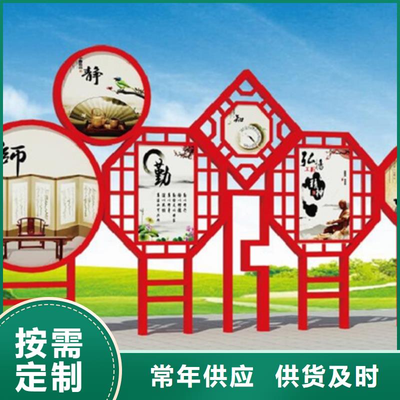 价值观标牌视频-陕西省延安市友佳价值观标牌可服务区域黄陵|宝塔|商洛|榆林|西安|汉中|咸阳|安康等