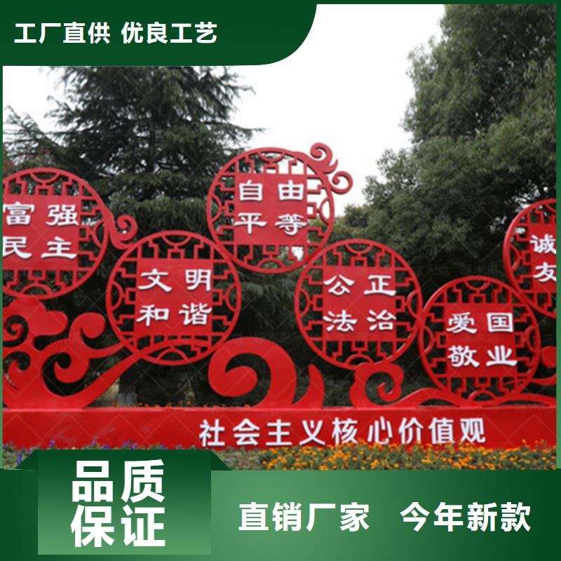 价值观标牌视频-陕西省延安市友佳价值观标牌可服务区域黄陵|宝塔|商洛|榆林|西安|汉中|咸阳|安康等