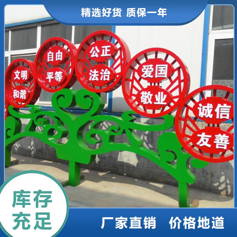 价值观标牌视频-陕西省延安市友佳价值观标牌可服务区域黄陵|宝塔|商洛|榆林|西安|汉中|咸阳|安康等