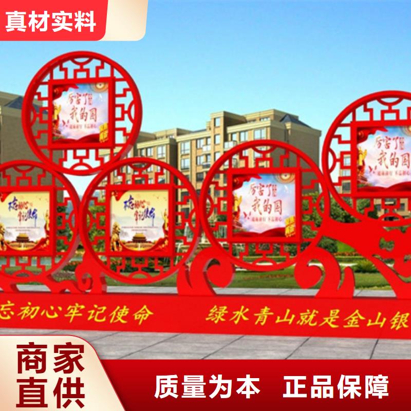 价值观标牌视频-陕西省延安市友佳价值观标牌可服务区域黄陵|宝塔|商洛|榆林|西安|汉中|咸阳|安康等