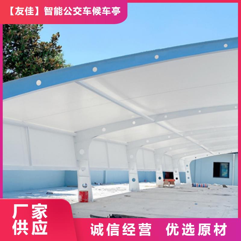 自行车停车棚厂家价格