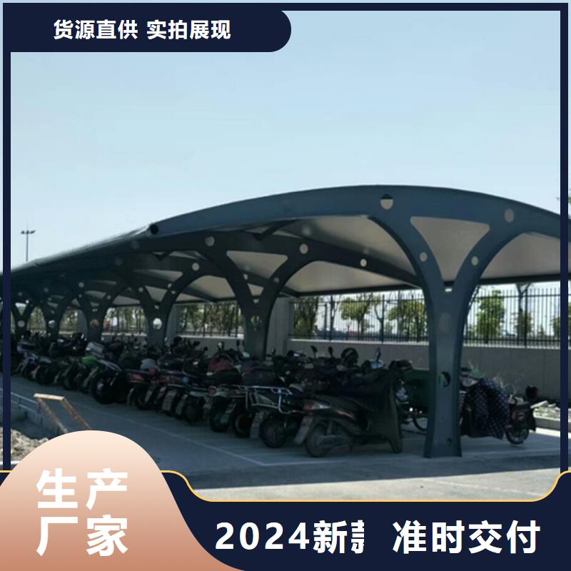自行车停车棚全国包邮