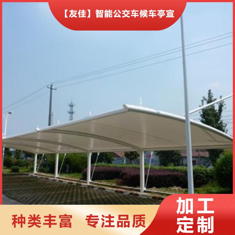自行车停车棚全国包邮