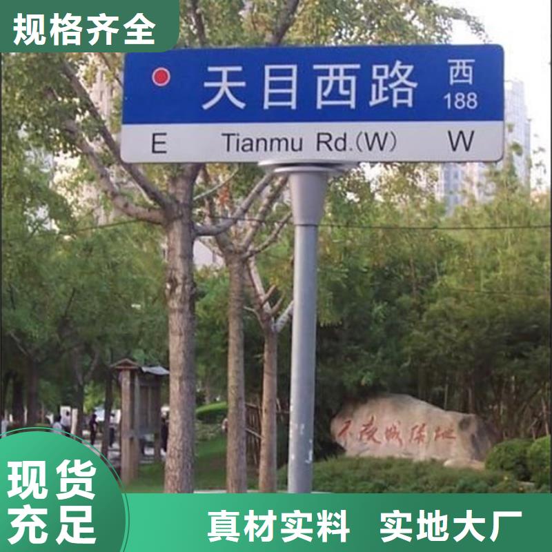 价值观标牌视频-价值观标牌-泰州市靖江市【当地】经销商-兴化|泰兴|高港|姜堰|海陵