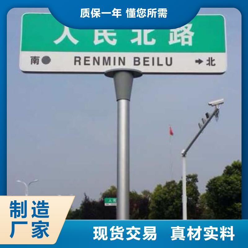 价值观标牌视频-价值观标牌-泰州市靖江市【当地】经销商-兴化|泰兴|高港|姜堰|海陵